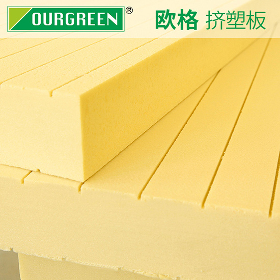 擠塑板的性能優越具體體現在哪些地方？