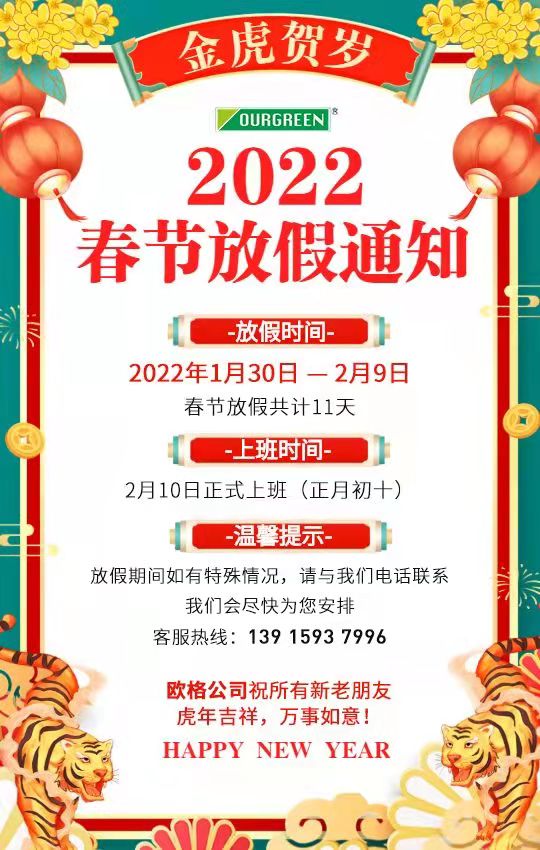 南京歐格節能環?？萍加邢薰敬汗澐偶侔才?/></a></dt>
                                <dd>
                                    <h3><a href=