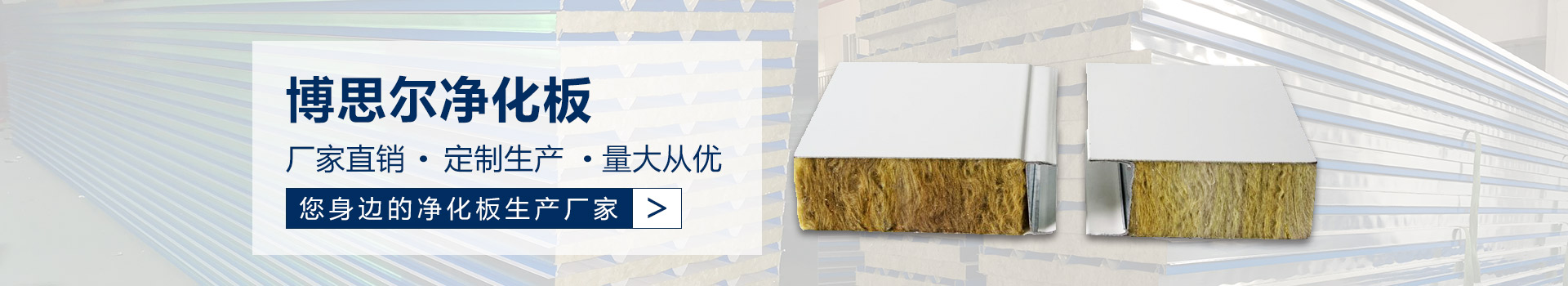 生產(chǎn)線85-200